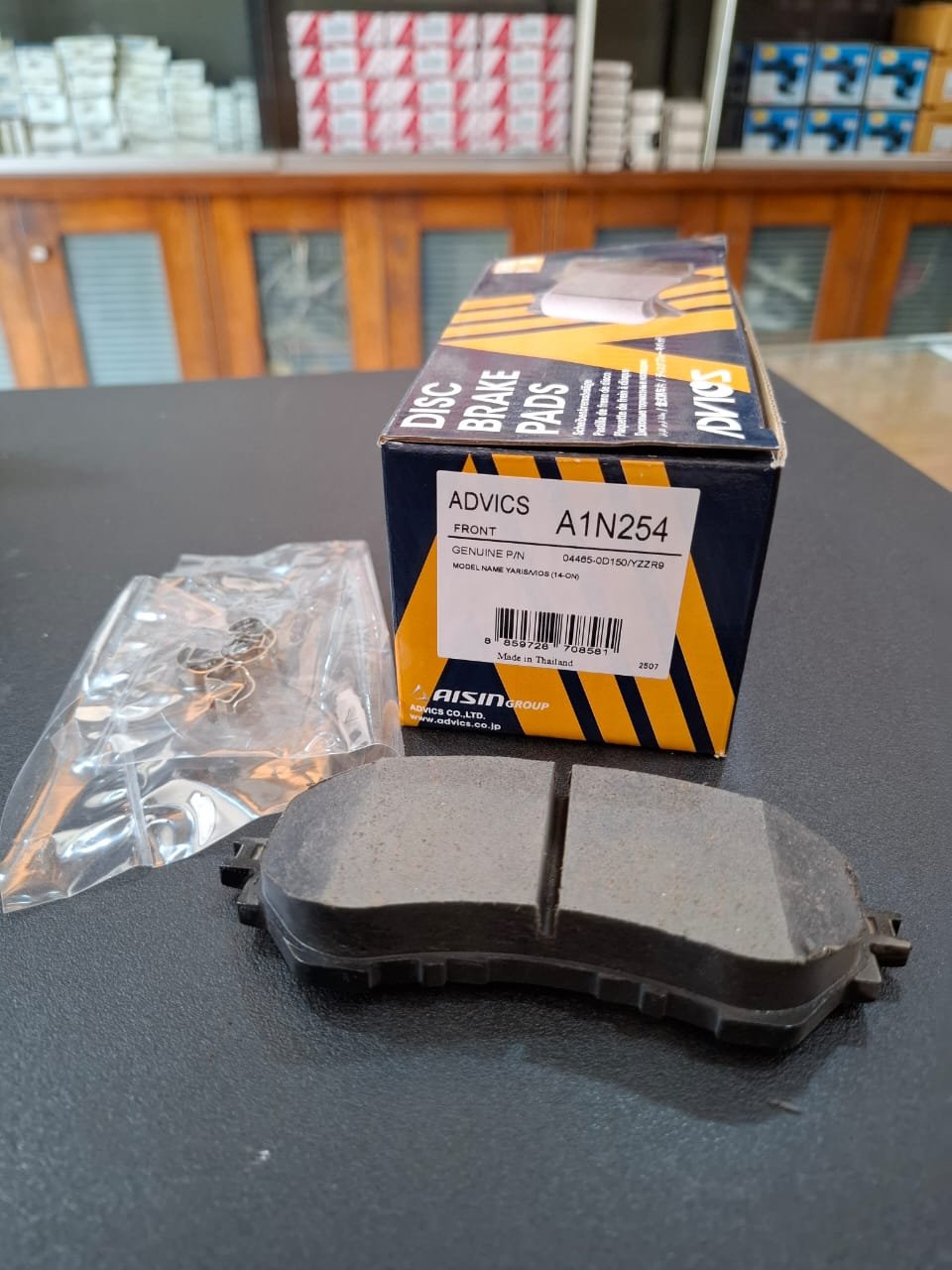 a1n254 1 ADVICS A1N254 front disc brake pads for Toyota Yaris Vios