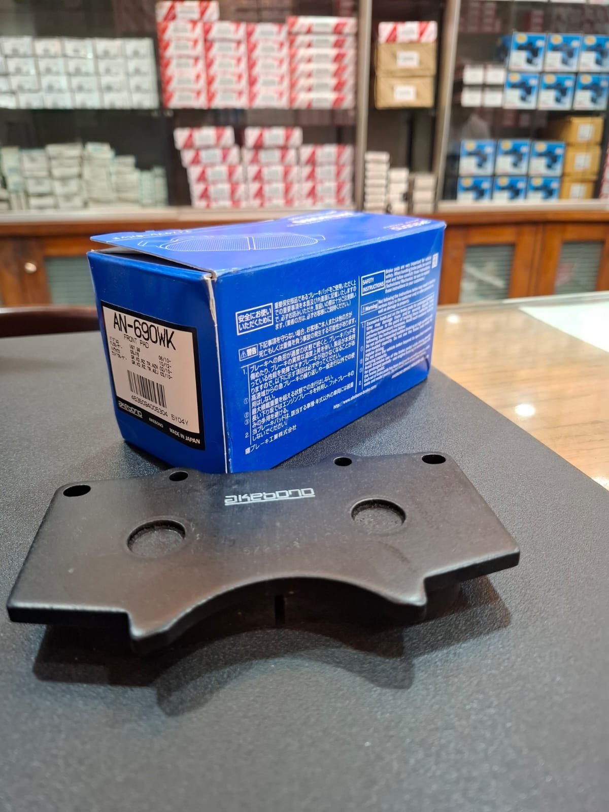 an 690 3 Akebono AN-690WK front brake pads Made in Japan