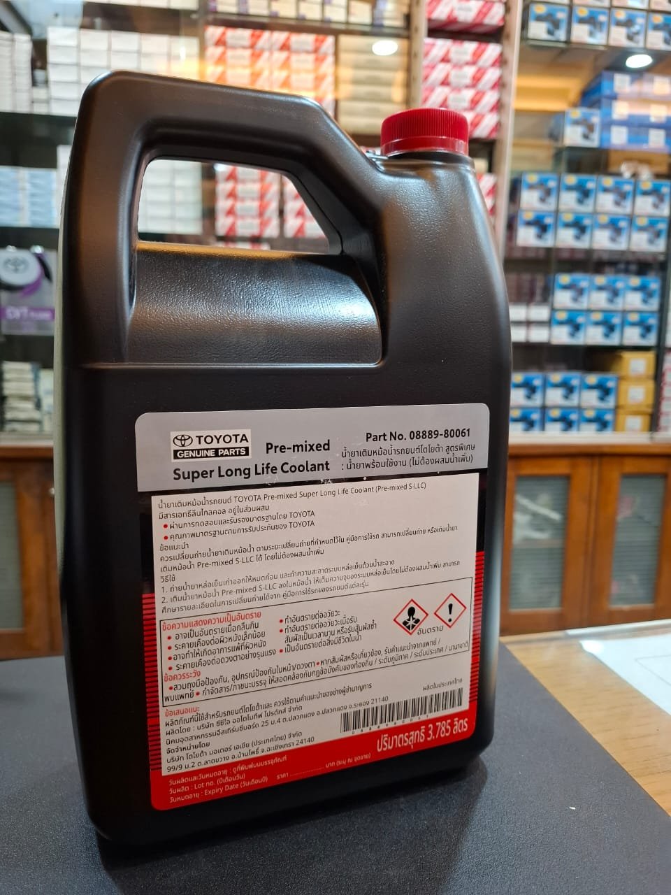 coolant toyota 2 coolant toyota 2