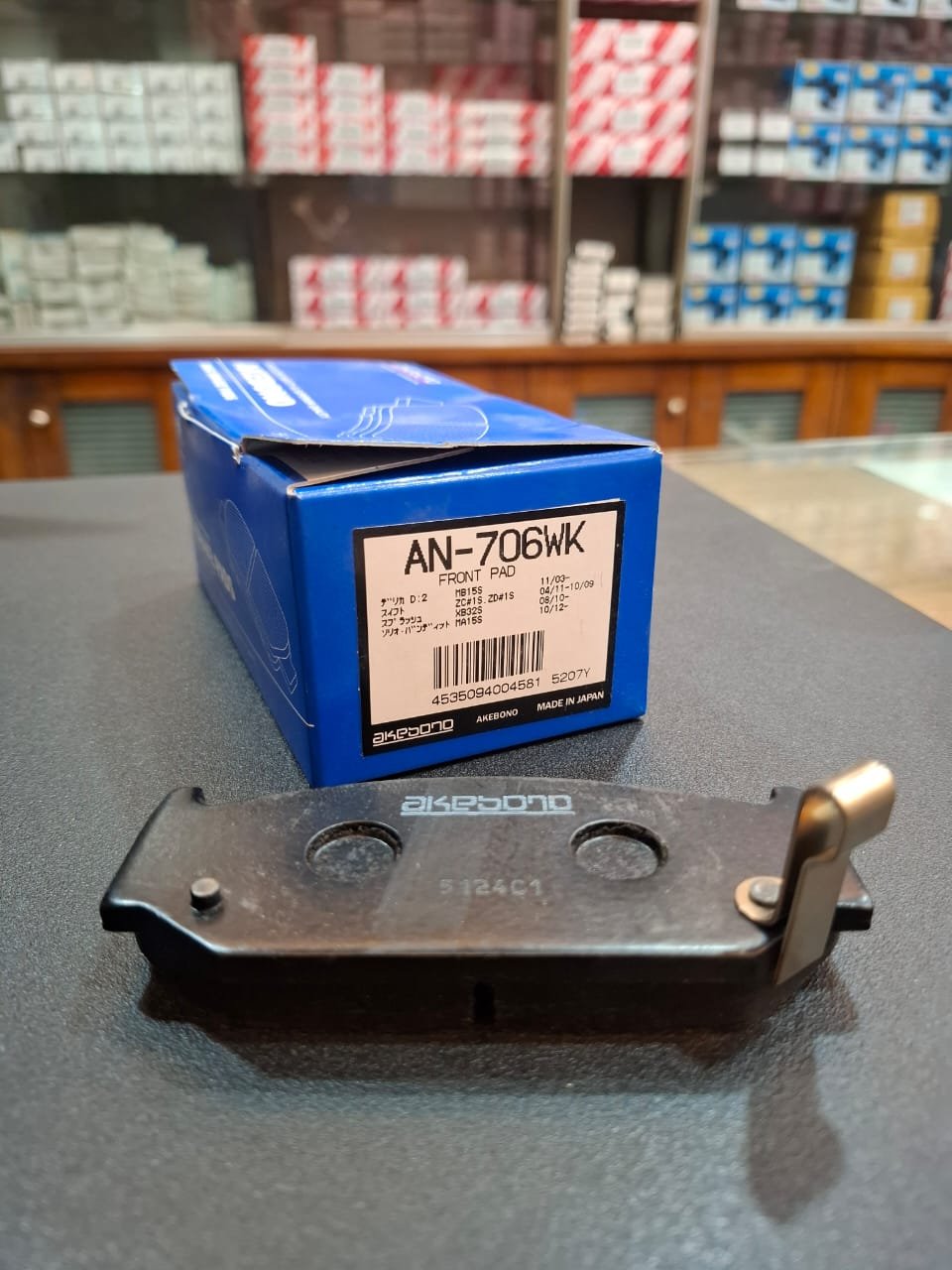 an 706 3 Akebono AN-706WK front brake pads for Suzuki Swift Ciaz Solio Splash
